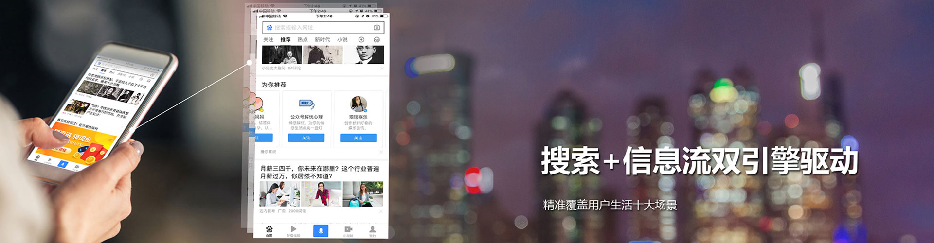 谯城百度搜索推广